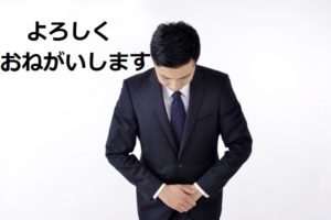 Study Business Japanese