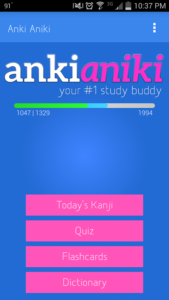 Best Japanese Study Resources ankianki