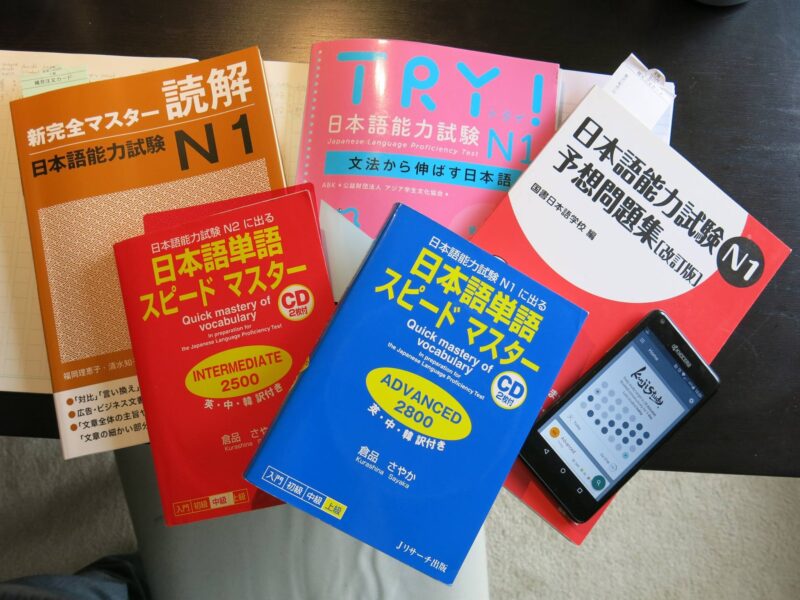More Tips for Studying for the JLPT N1