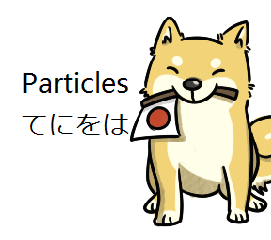 Studying Japanese Grammar Particles