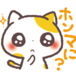 Learn Kansai-ben With Cats honmani