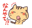 Learn Kansai-ben With Cats nanyate