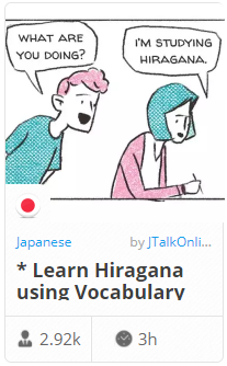 Japanese – Where to Start