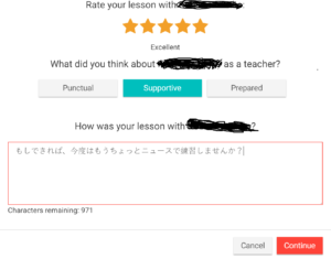 Personal Japanese Lessons italki feedback