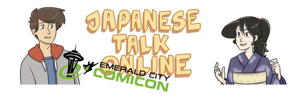Japanese With Anime and Manga ECCC