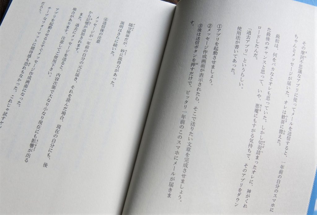 Japanese with Short Stories 5分シリーズ (5 Minute Series) – Japanese Book Recommendations