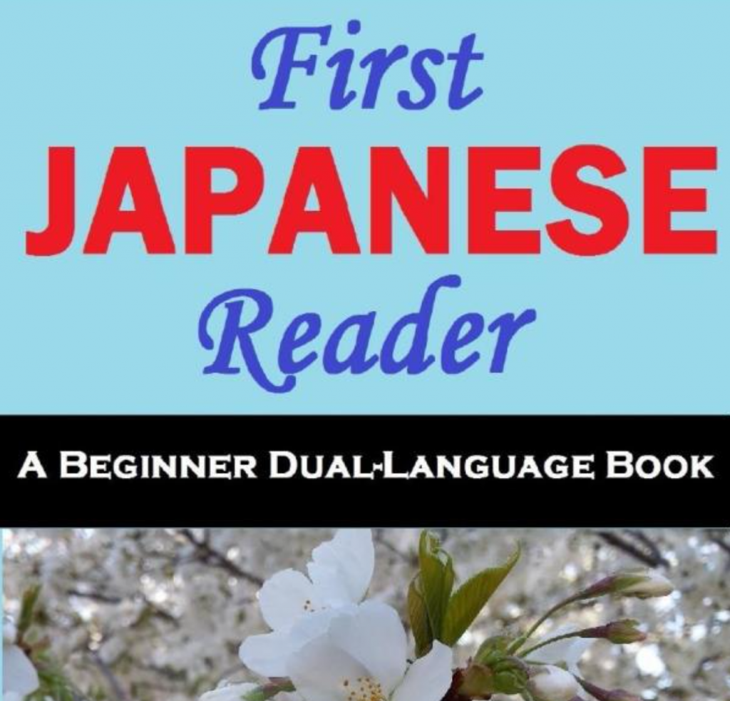 Japanese Graded Readers for JLPT N5 and N4 Learners